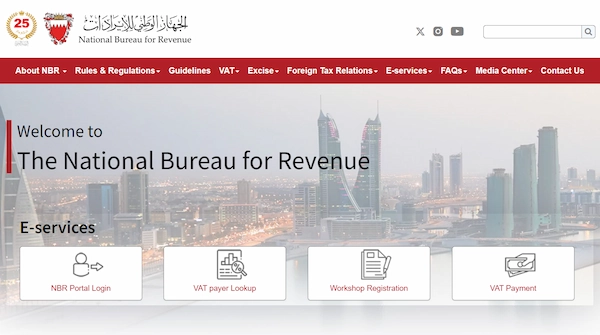 E-Invoicing (Fatoora) in Bahrain