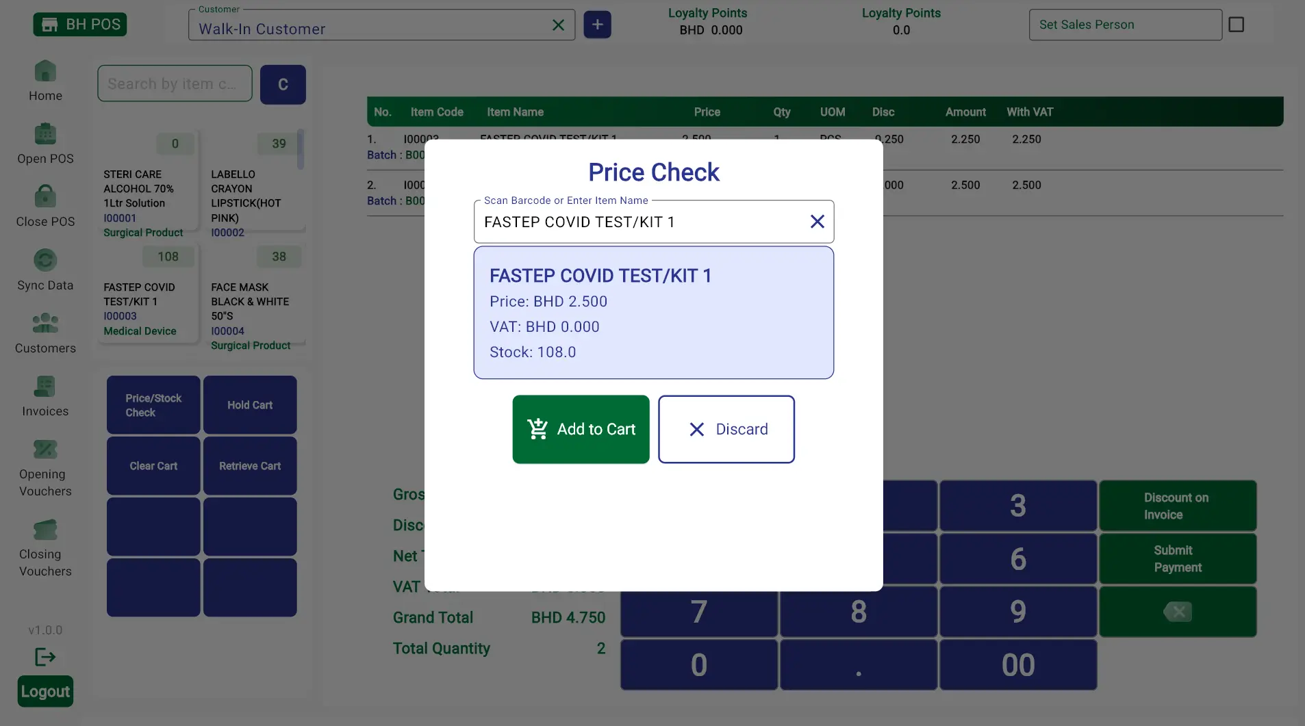 Price or Stock Check