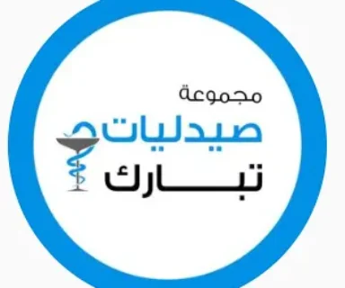 Al Hoda Pharmacy selects ERPNext
